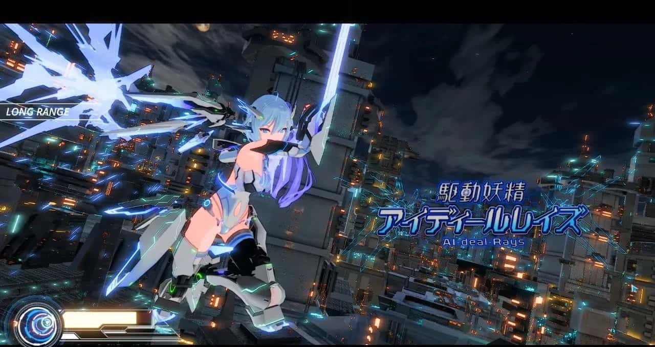 驱动妖精 AI-deal-Rays全息投影